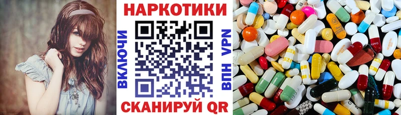 Что такое Нижний Новгород Alpha-PVP  КОКАИН  ГАШ  Каннабис 