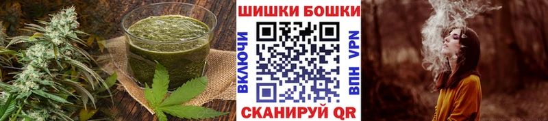 Canna-Cookies конопля  наркота  Нижний Новгород 