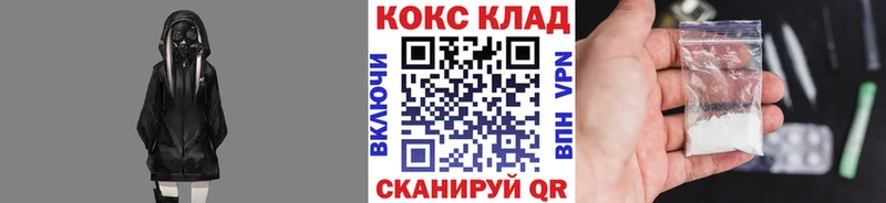 Cocaine Перу  мориарти Telegram  Нижний Новгород 
