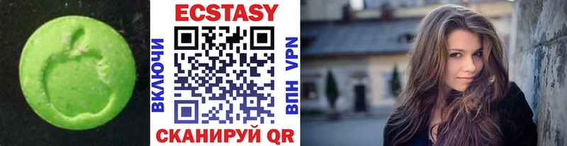 закладки Нижний Новгород Ecstasy VHQ