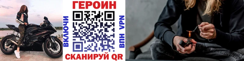 блэк спрут вход  наркошоп  Нижний Новгород  Героин Афган 