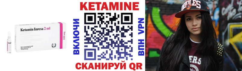 Кетамин ketamine  ОМГ ОМГ   Нижний Новгород  как найти наркотики 