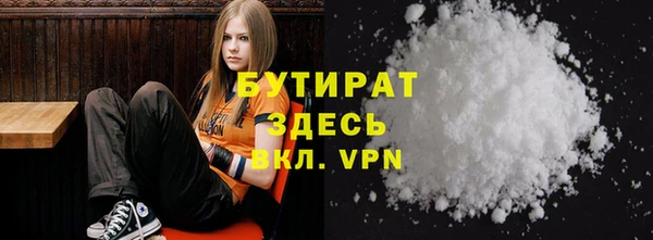 бутик Алзамай