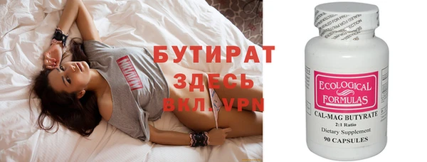 бутик Алзамай