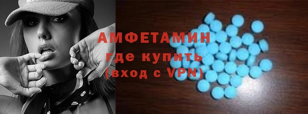 марки lsd Алексеевка