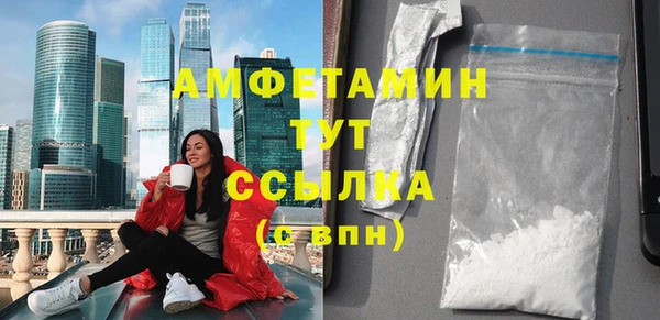 гашик Каменногорск