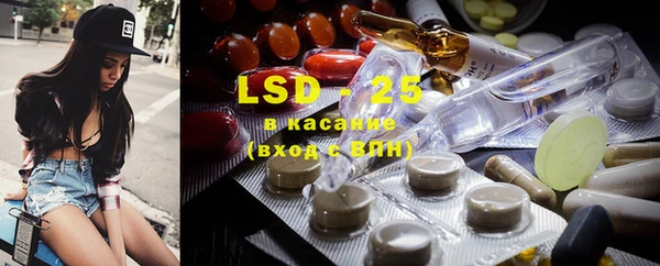 марки lsd Алексеевка