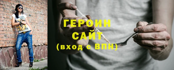 стафф Майский