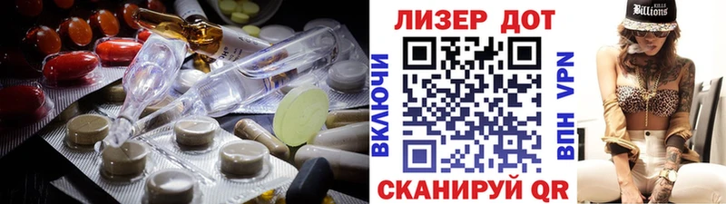 LSD-25 экстази кислота где найти Нижний Новгород