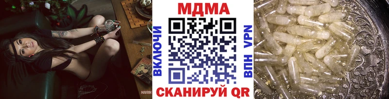 сайты даркнета Telegram  купить   Нижний Новгород  МДМА Molly 