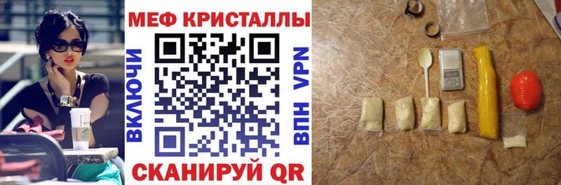 Мефедрон mephedrone  где продают наркотики  hydra как зайти  Нижний Новгород 