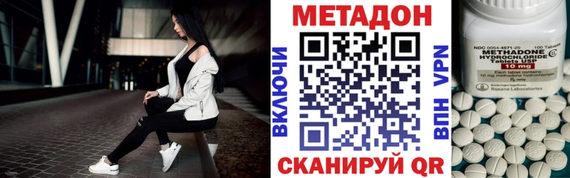 Метадон VHQ Нижний Новгород