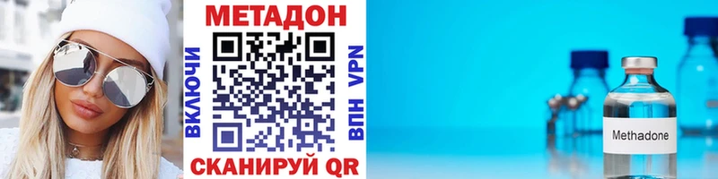 МЕТАДОН белоснежный  сколько стоит  Нижний Новгород 