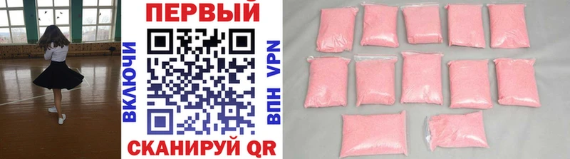 МЕТАМФЕТАМИН витя Нижний Новгород